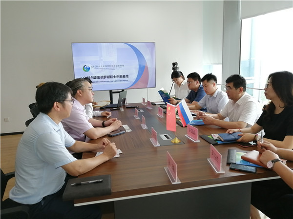 山东省平度市政府参观调研G60科创走廊 <a href=