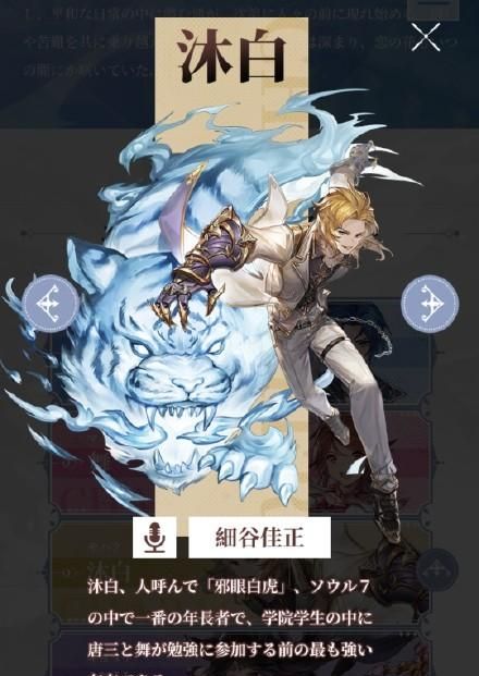 《斗罗大陆》手游即将上线<a href=