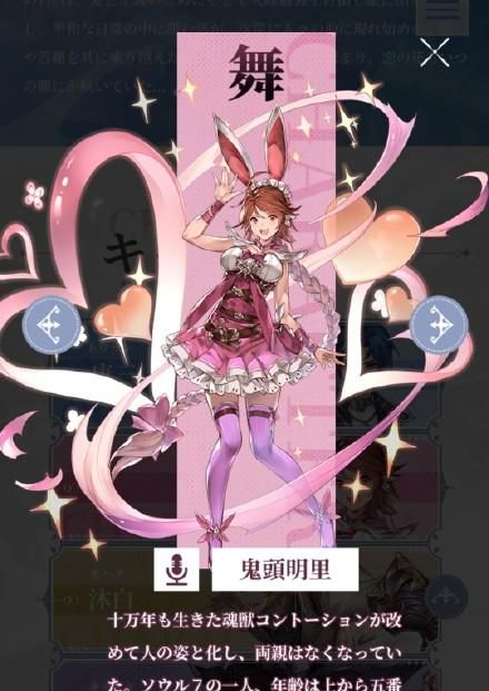 《斗罗大陆》手游即将上线<a href=