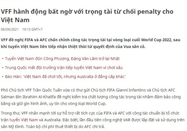 1-1变0-1！越南遭致命误判，公开施压FIFA亚足联，把压力丢给国足