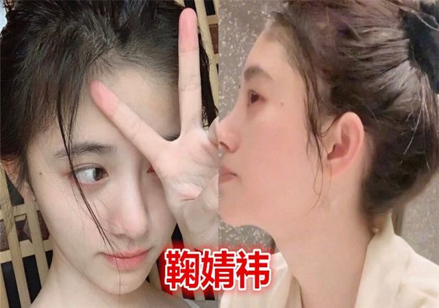 杨超越卸妆鞠婧祎卸妆谭松韵卸妆看到关晓彤鹿晗眼光无敌