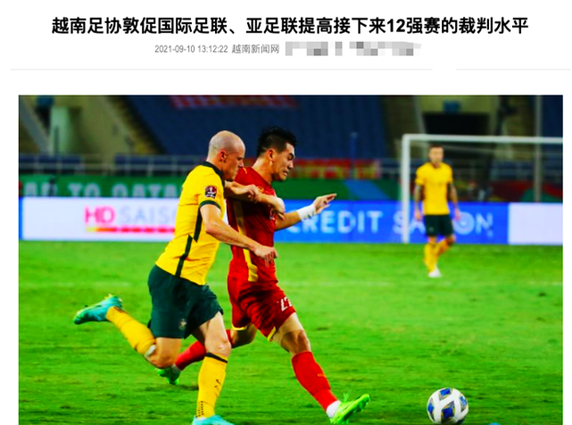 李铁雪上加霜，亚足联收越南足协举报信，国足或3连败无缘出线