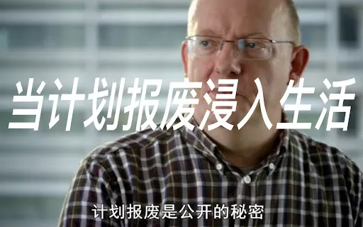 为什么你的手机用不了两年就要换新,而电脑却可以用五年以上?休闲区蓝鸢梦想 - Www.slyday.coM 为什么你的手机用不了两年就要换新,而电脑却可以用五年以上?休闲区蓝鸢梦想 - Www.slyday.coM