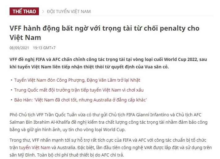 越南队真膨胀，敦促国际足联提高裁判水平，这是怕中国国足使诈了