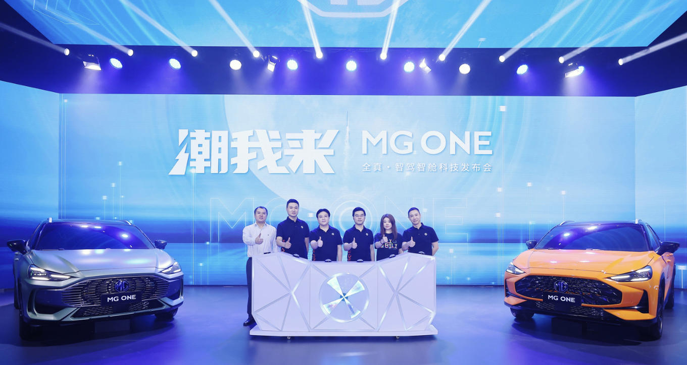 关于MG ONE智能座舱,你应该知道的七大玄机休闲区蓝鸢梦想 - Www.slyday.coM 关于MG ONE智能座舱,你应该知道的七大玄机休闲区蓝鸢梦想 - Www.slyday.coM