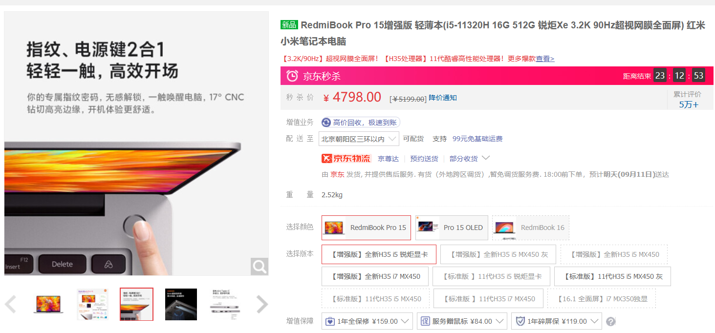 坚果有哪些品类 7755-9521cd2e973ba35056654b3aa17fbfc7.png