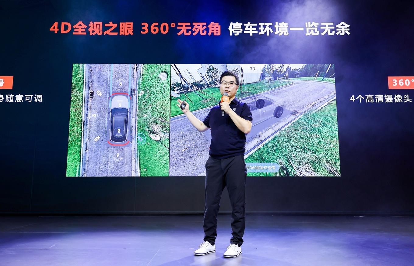 关于MG ONE智能座舱,你应该知道的七大玄机休闲区蓝鸢梦想 - Www.slyday.coM 关于MG ONE智能座舱,你应该知道的七大玄机休闲区蓝鸢梦想 - Www.slyday.coM