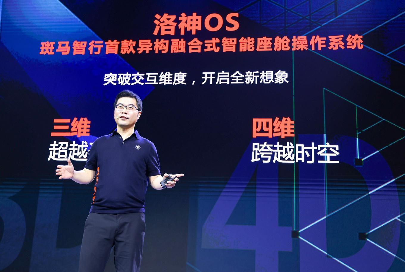 关于MG ONE智能座舱,你应该知道的七大玄机休闲区蓝鸢梦想 - Www.slyday.coM 关于MG ONE智能座舱,你应该知道的七大玄机休闲区蓝鸢梦想 - Www.slyday.coM