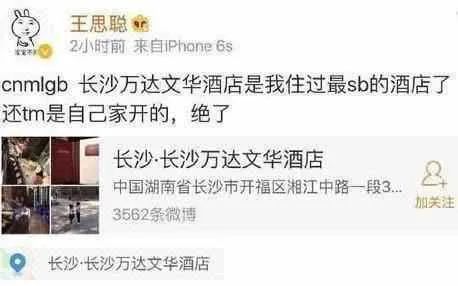 奥运选手：新冠把<a href=