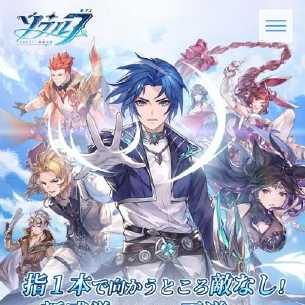 《斗罗大陆》手游即将上线<a href=