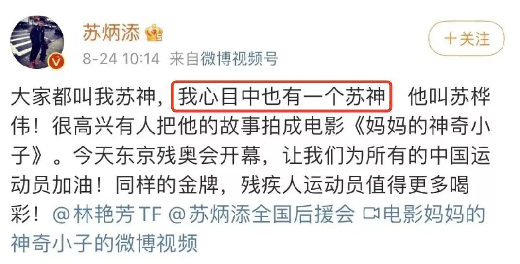 香港票房冠军,这位“苏神”让我哭崩了休闲区蓝鸢梦想 - Www.slyday.coM 香港票房冠军,这位“苏神”让我哭崩了休闲区蓝鸢梦想 - Www.slyday.coM