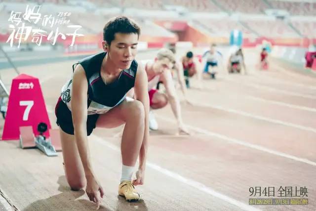 香港票房冠军,这位“苏神”让我哭崩了休闲区蓝鸢梦想 - Www.slyday.coM 香港票房冠军,这位“苏神”让我哭崩了休闲区蓝鸢梦想 - Www.slyday.coM