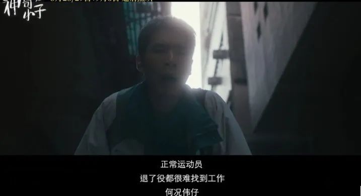 香港票房冠军,这位“苏神”让我哭崩了休闲区蓝鸢梦想 - Www.slyday.coM 香港票房冠军,这位“苏神”让我哭崩了休闲区蓝鸢梦想 - Www.slyday.coM