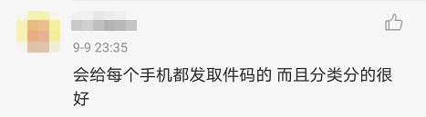 快递多到“把路堵死”,冲上热搜休闲区蓝鸢梦想 - Www.slyday.coM 快递多到“把路堵死”,冲上热搜休闲区蓝鸢梦想 - Www.slyday.coM