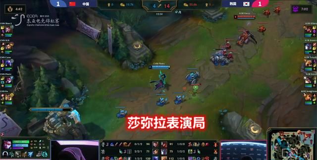 东亚锦标赛终章：LOL<a href=