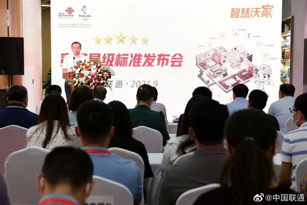 联通定义“五星级宽带标准”,货拉拉女孩坠亡案司机已保释回家休闲区蓝鸢梦想 - Www.slyday.coM 联通定义“五星级宽带标准”,货拉拉女孩坠亡案司机已保释回家休闲区蓝鸢梦想 - Www.slyday.coM