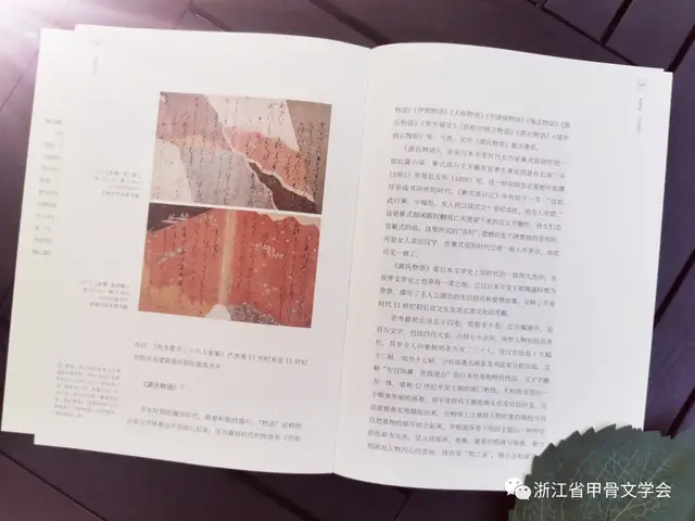 书法家、篆刻家、金石学家、书法教育家韩天雍新著《<a href=