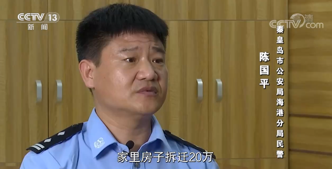 为了反诈,警察叔叔也成了“主播”!“网红”老陈闲不住、爱折腾休闲区蓝鸢梦想 - Www.slyday.coM 为了反诈,警察叔叔也成了“主播”!“网红”老陈闲不住、爱折腾休闲区蓝鸢梦想 - Www.slyday.coM