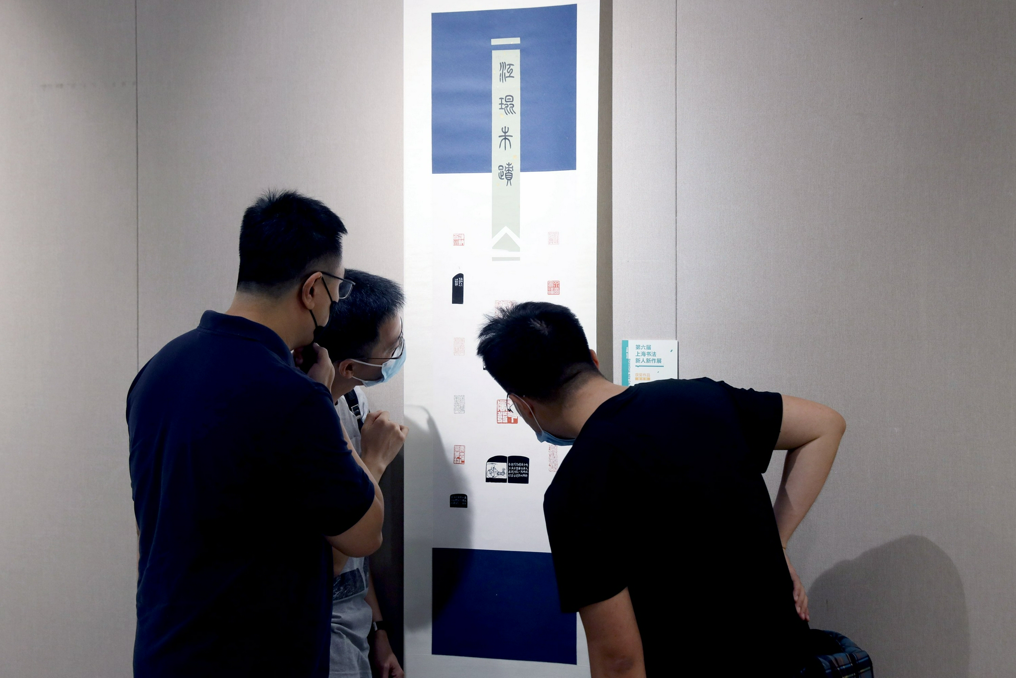 80、90后占入展作者总数的一半以上,上海书坛新人辈出休闲区蓝鸢梦想 - Www.slyday.coM 80、90后占入展作者总数的一半以上,上海书坛新人辈出休闲区蓝鸢梦想 - Www.slyday.coM