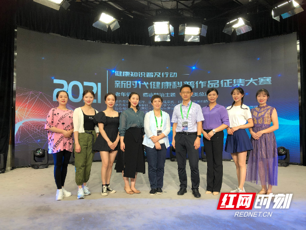 点赞!邵阳这家医院在全国健康科普作品征集大赛总决赛中荣获第三名休闲区蓝鸢梦想 - Www.slyday.coM 点赞!邵阳这家医院在全国健康科普作品征集大赛总决赛中荣获第三名休闲区蓝鸢梦想 - Www.slyday.coM