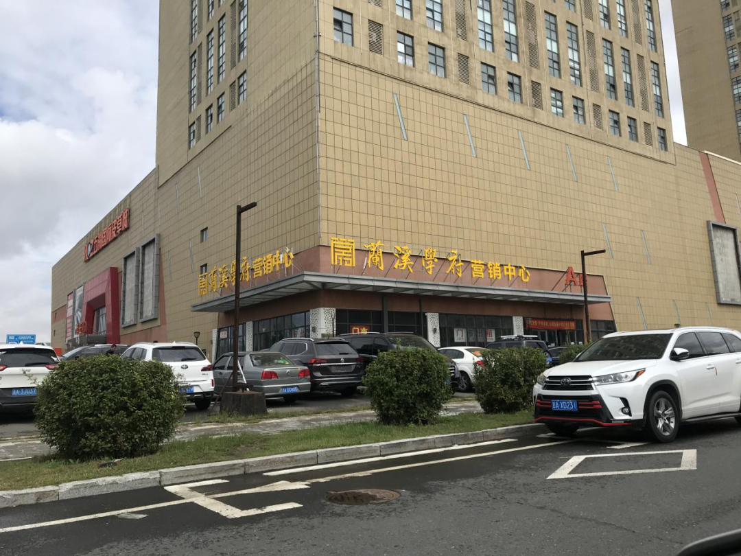 兰溪学府营销中心。张志强/摄