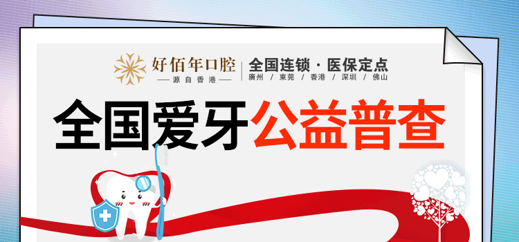 38例阳性!这些学校立即停课!广东多地发布紧急提醒!休闲区蓝鸢梦想 - Www.slyday.coM 38例阳性!这些学校立即停课!广东多地发布紧急提醒!休闲区蓝鸢梦想 - Www.slyday.coM
