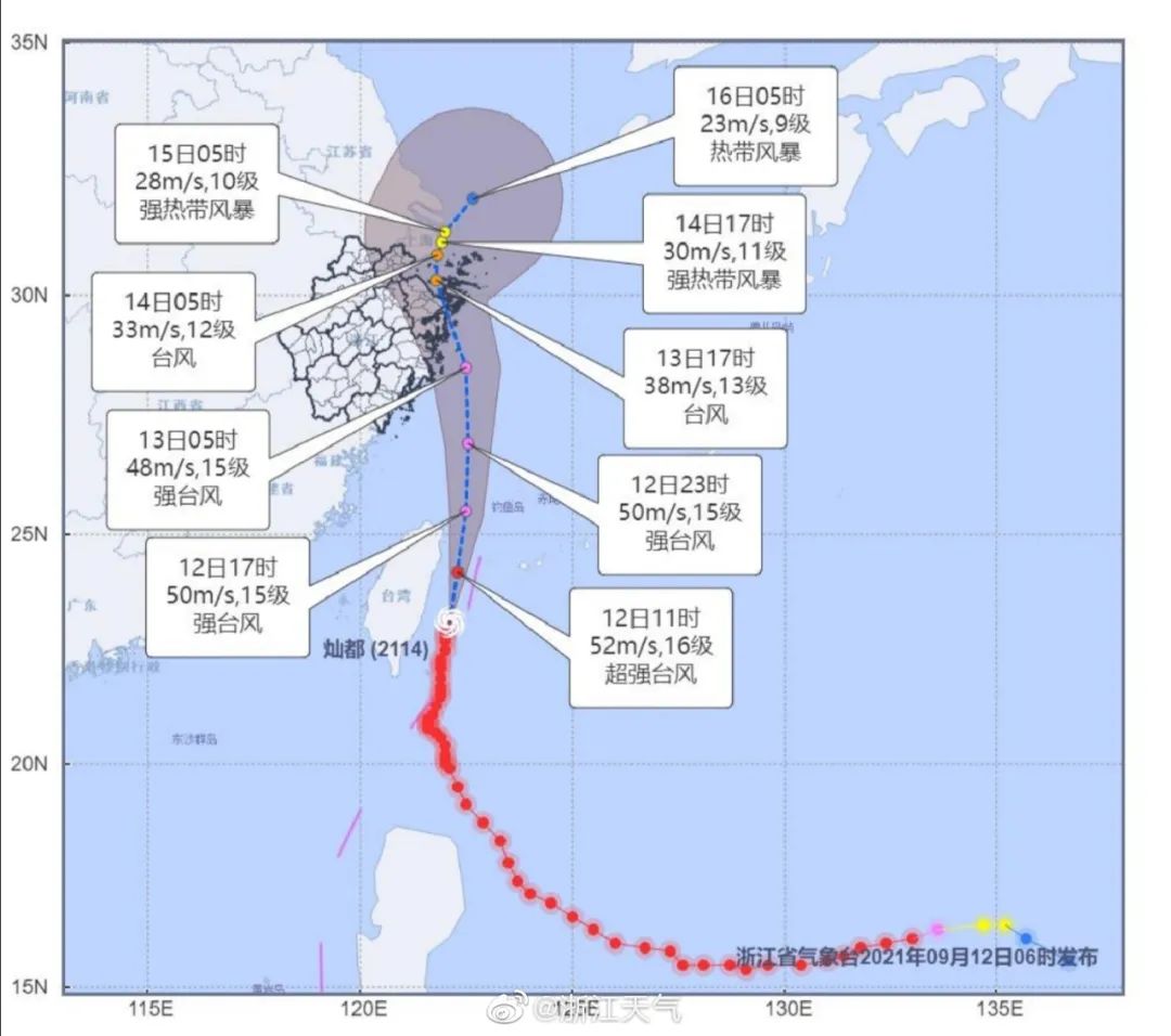 【预警发布】台风“灿都”明天或将登陆!漳平天气......休闲区蓝鸢梦想 - Www.slyday.coM 【预警发布】台风“灿都”明天或将登陆!漳平天气......休闲区蓝鸢梦想 - Www.slyday.coM
