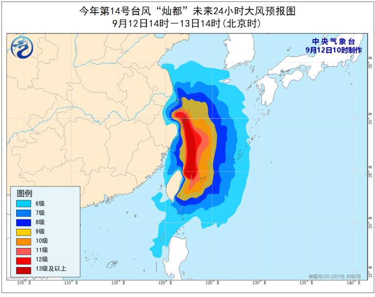 刚刚,山洪灾害红色预警发布!“灿都”明天或将登陆浙江,风雨夜温州这些画面令人动容…休闲区蓝鸢梦想 - Www.slyday.coM 刚刚,山洪灾害红色预警发布!“灿都”明天或将登陆浙江,风雨夜温州这些画面令人动容…休闲区蓝鸢梦想 - Www.slyday.coM