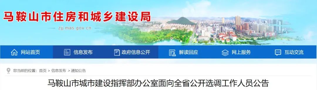 注意!安徽多地事业单位招考重启!休闲区蓝鸢梦想 - Www.slyday.coM 注意!安徽多地事业单位招考重启!休闲区蓝鸢梦想 - Www.slyday.coM