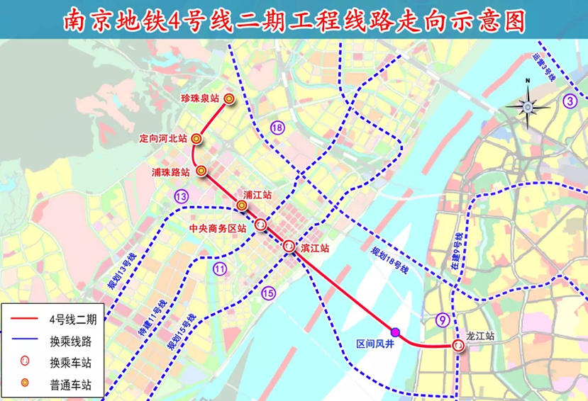 南京地铁四号线二期建设进展