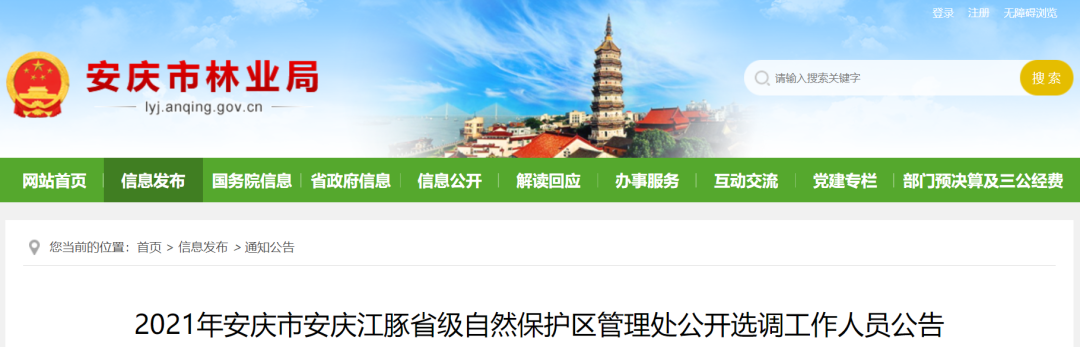 注意!安徽多地事业单位招考重启!休闲区蓝鸢梦想 - Www.slyday.coM 注意!安徽多地事业单位招考重启!休闲区蓝鸢梦想 - Www.slyday.coM