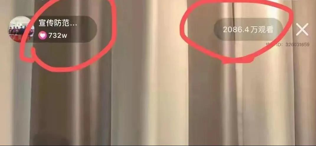 为了反诈,警察叔叔也成了“主播”!“网红”老陈闲不住、爱折腾休闲区蓝鸢梦想 - Www.slyday.coM 为了反诈,警察叔叔也成了“主播”!“网红”老陈闲不住、爱折腾休闲区蓝鸢梦想 - Www.slyday.coM