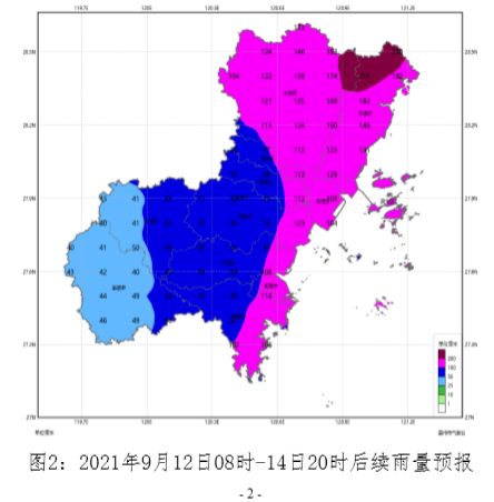 刚刚,山洪灾害红色预警发布!“灿都”明天或将登陆浙江,风雨夜温州这些画面令人动容…休闲区蓝鸢梦想 - Www.slyday.coM 刚刚,山洪灾害红色预警发布!“灿都”明天或将登陆浙江,风雨夜温州这些画面令人动容…休闲区蓝鸢梦想 - Www.slyday.coM