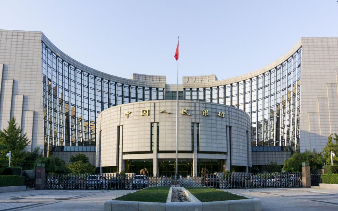 中国央行增加3000亿元贷款额度,以扶持小企业