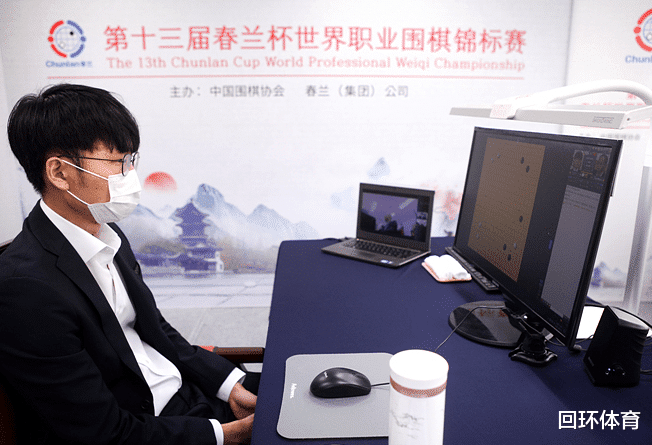 0-1！春兰杯首局中国3冠王一着不慎半目落败 <a href=