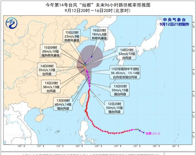 拉里已撤编,康森马上登陆越南,灿都直奔江浙沪,台风雨有点大