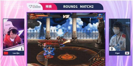 东亚杯电竞锦标赛,DNF老仇带队3:0横扫<a href=