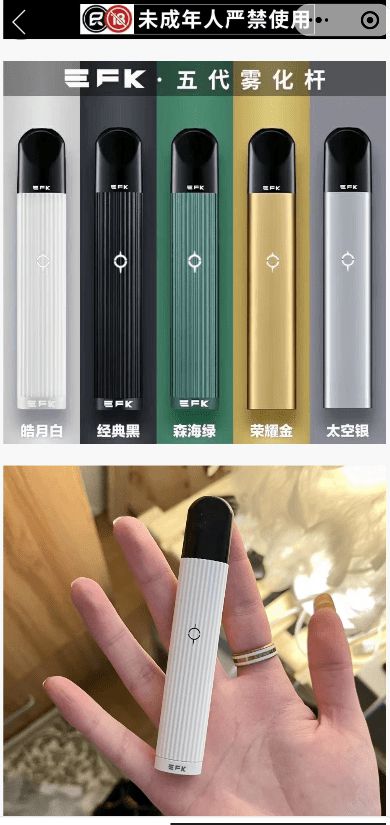 山寨电子烟再引风波,悦刻连诉三家侵权品牌