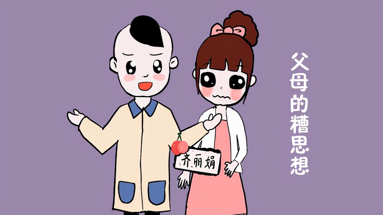 “妈妈，如果我不聪明，你还会喜欢我吗？”夸奖孩子的误区