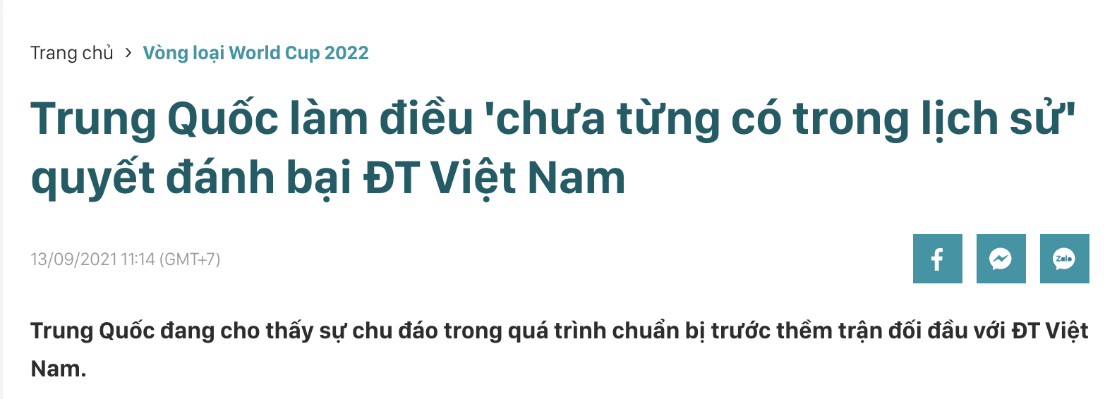 越媒嘲讽：中国队花重金备战越南队，包下酒店16层楼，租4辆大巴