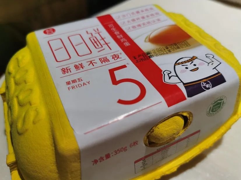 土鸡蛋遇到了洋对手休闲区蓝鸢梦想 - Www.slyday.coM 土鸡蛋遇到了洋对手休闲区蓝鸢梦想 - Www.slyday.coM