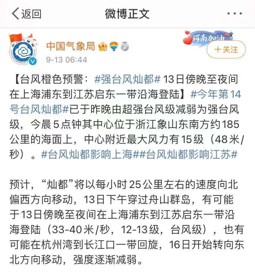 浙江一地紧急停工!台风“灿都”登陆时间地点可能又有变!钱塘江巨浪拍岸,多地已遭风雨“暴击”休闲区蓝鸢梦想 - Www.slyday.coM 浙江一地紧急停工!台风“灿都”登陆时间地点可能又有变!钱塘江巨浪拍岸,多地已遭风雨“暴击”休闲区蓝鸢梦想 - Www.slyday.coM