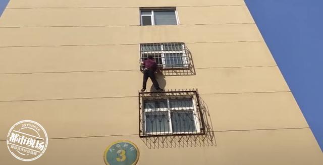 男童被卡在窗外身体悬空,男子徒手爬上4楼救人休闲区蓝鸢梦想 - Www.slyday.coM 男童被卡在窗外身体悬空,男子徒手爬上4楼救人休闲区蓝鸢梦想 - Www.slyday.coM