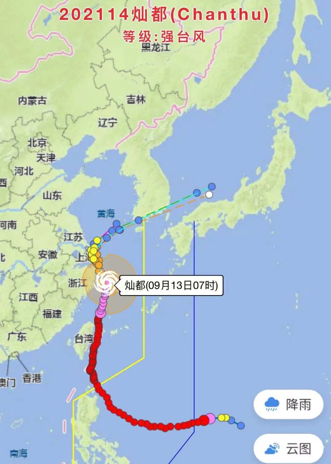 浙江一地紧急停工!台风“灿都”登陆时间地点可能又有变!钱塘江巨浪拍岸,多地已遭风雨“暴击”休闲区蓝鸢梦想 - Www.slyday.coM 浙江一地紧急停工!台风“灿都”登陆时间地点可能又有变!钱塘江巨浪拍岸,多地已遭风雨“暴击”休闲区蓝鸢梦想 - Www.slyday.coM