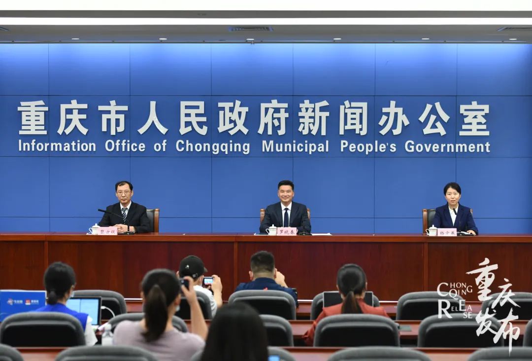 新闻发布会现场 邹乐 摄