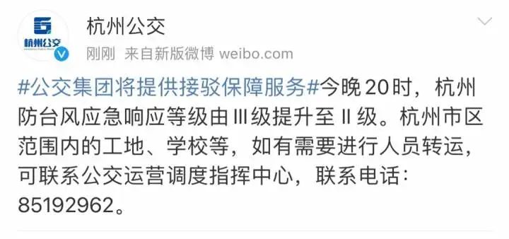 浙江一地紧急停工!台风“灿都”登陆时间地点可能又有变!钱塘江巨浪拍岸,多地已遭风雨“暴击”休闲区蓝鸢梦想 - Www.slyday.coM 浙江一地紧急停工!台风“灿都”登陆时间地点可能又有变!钱塘江巨浪拍岸,多地已遭风雨“暴击”休闲区蓝鸢梦想 - Www.slyday.coM