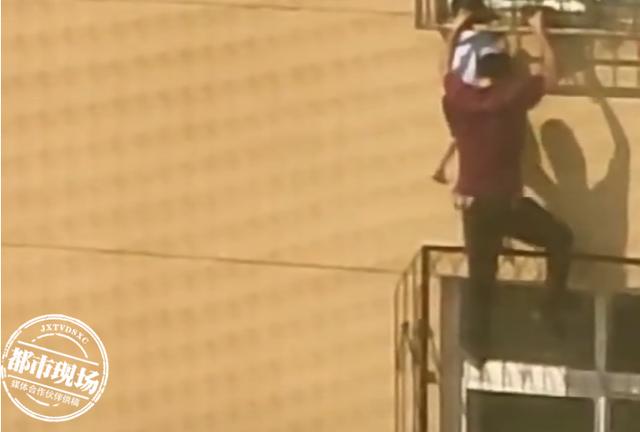 男童被卡在窗外身体悬空,男子徒手爬上4楼救人休闲区蓝鸢梦想 - Www.slyday.coM 男童被卡在窗外身体悬空,男子徒手爬上4楼救人休闲区蓝鸢梦想 - Www.slyday.coM