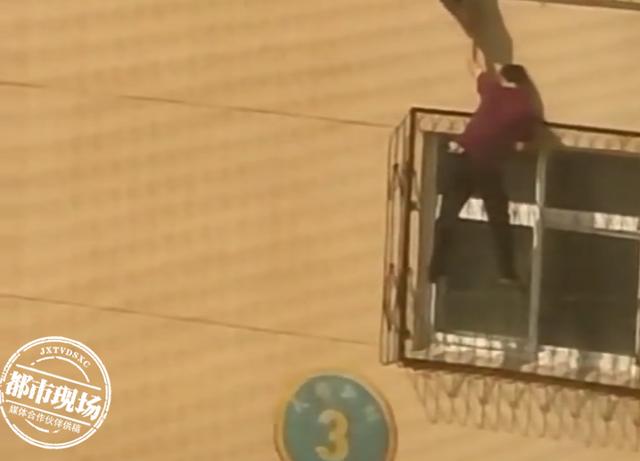 男童被卡在窗外身体悬空,男子徒手爬上4楼救人休闲区蓝鸢梦想 - Www.slyday.coM 男童被卡在窗外身体悬空,男子徒手爬上4楼救人休闲区蓝鸢梦想 - Www.slyday.coM