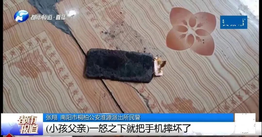 南阳13岁男孩赌气玩失踪,3天后竟然在床底下被发现?