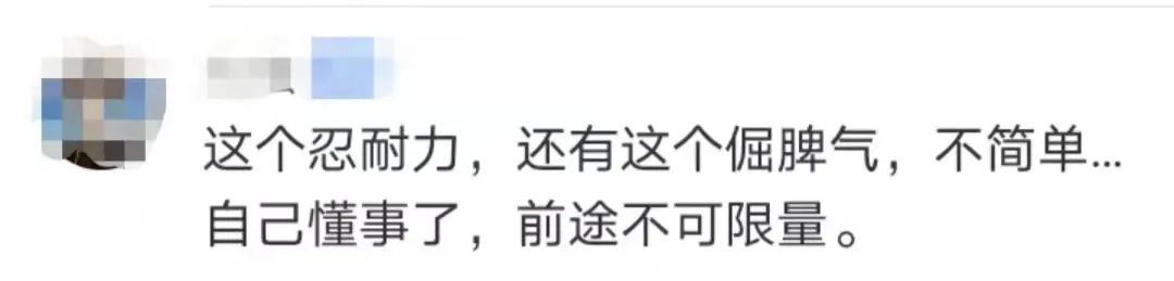 南阳13岁男孩赌气玩失踪,3天后竟然在床底下被发现?